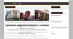 Desktop Screenshot of luxraw.com
